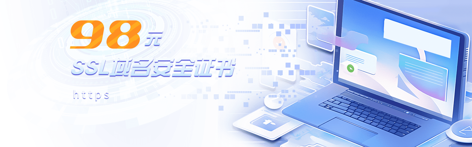 ssl�����C��